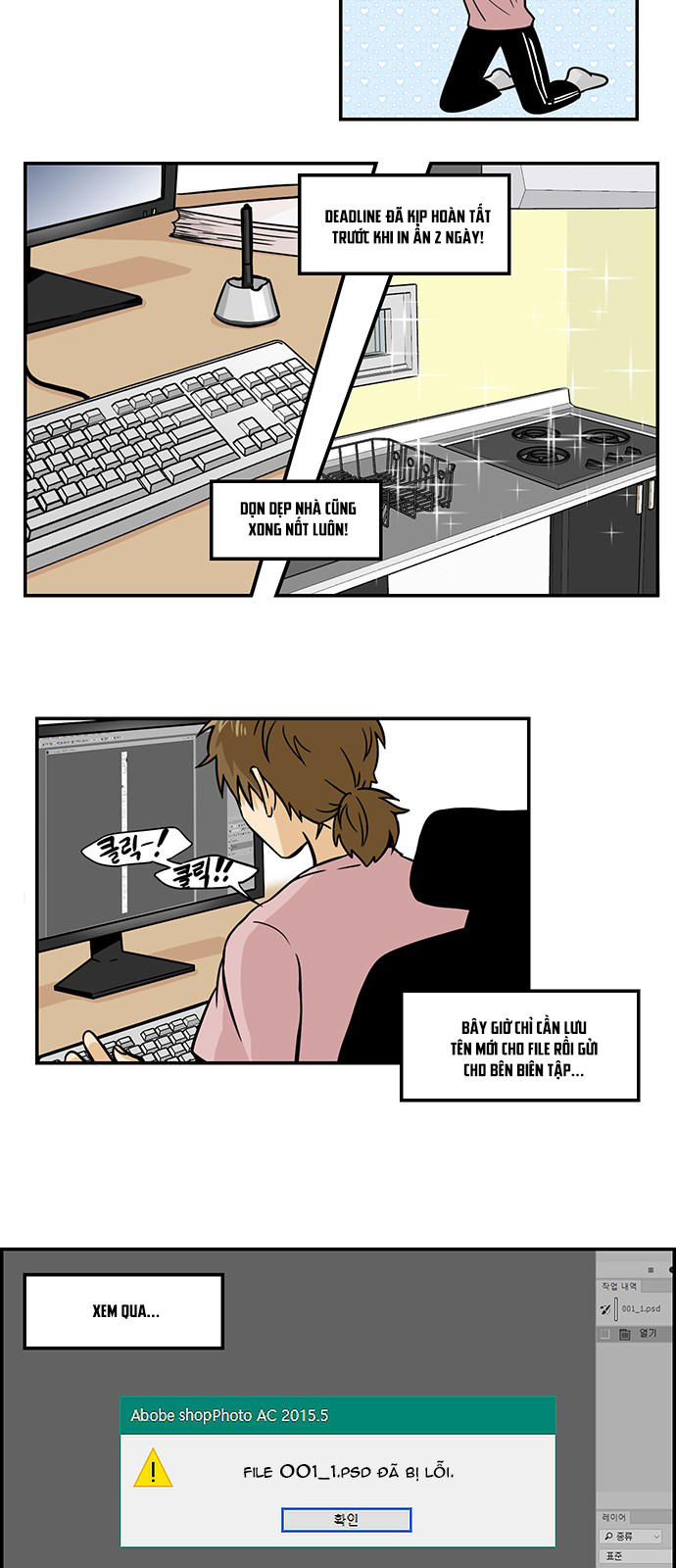 hàng xóm của tôi là rồng chapter 25 3