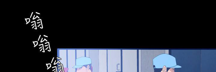 con rể chapter 4 23