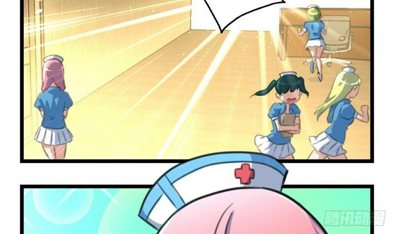 chọc yêu thành nghiện chapter 2 17