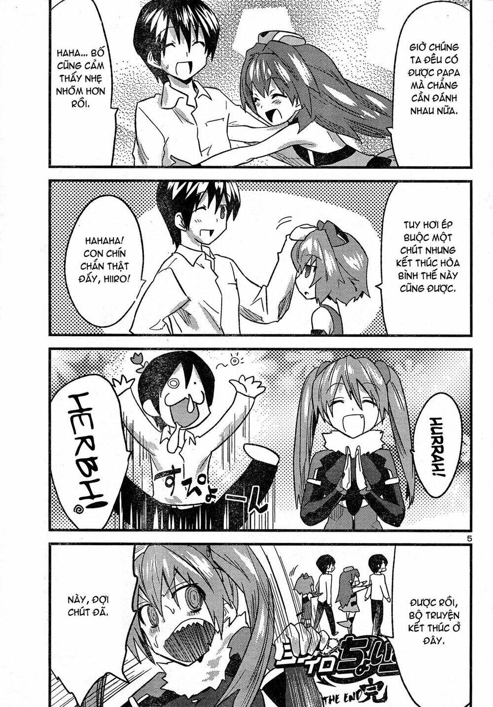 yomeiro choice chapter 32 5