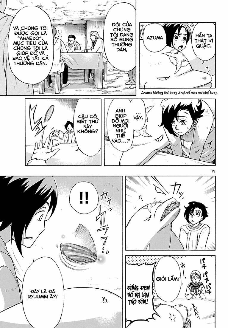 seiketsu no haguruma chapter 3 21