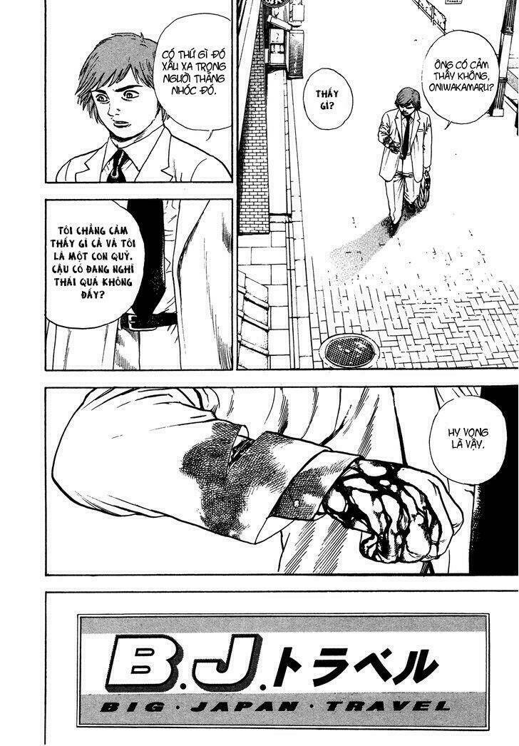 igyoujin oniwakamaru chapter 11 9