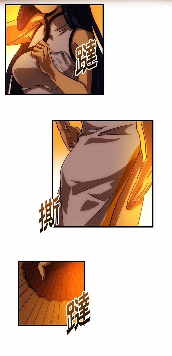 blade and soul- julia chapter 3 32