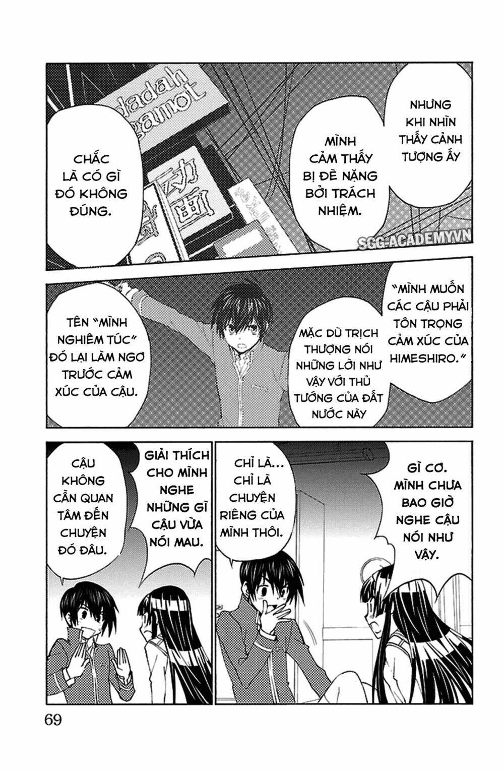 sakura sakura (morishige) chapter 17 24