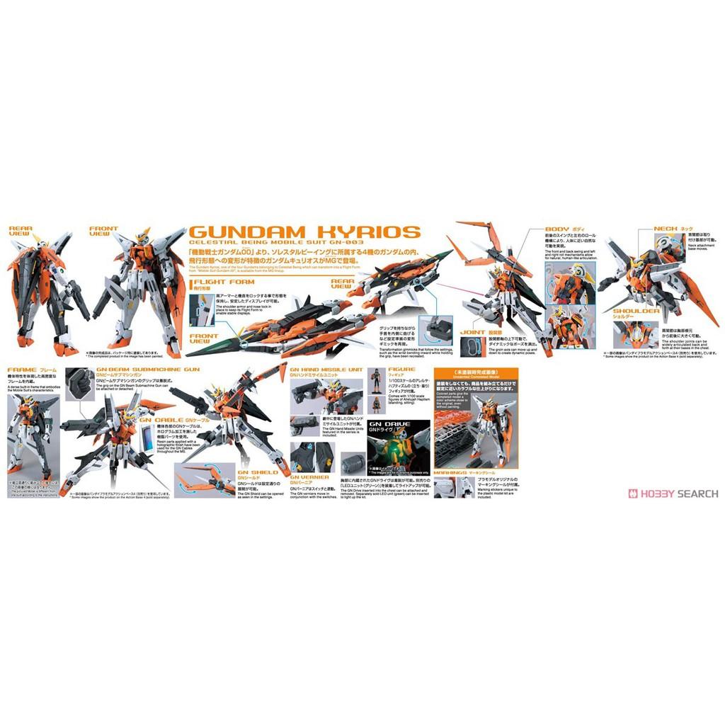 Bộ đồ chơi mô hình lắp ráp MG Gundam 1/100 Gundam Kyrios