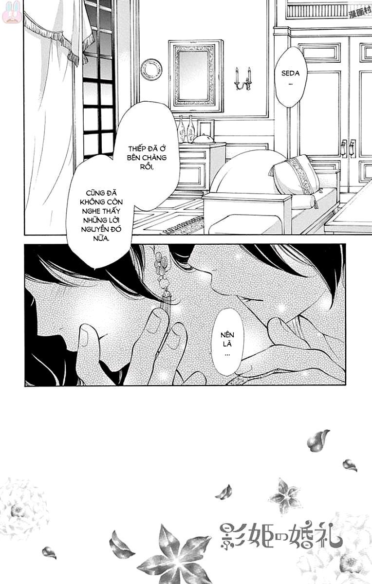 kagehime no konrei chapter 7 3