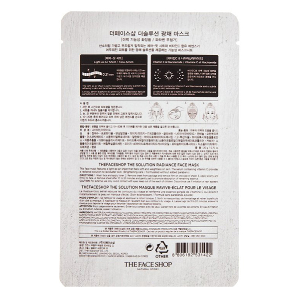 Mặt Nạ Giấy The Face Shop The Solution Radiance Face Mask 32500420 (25g)