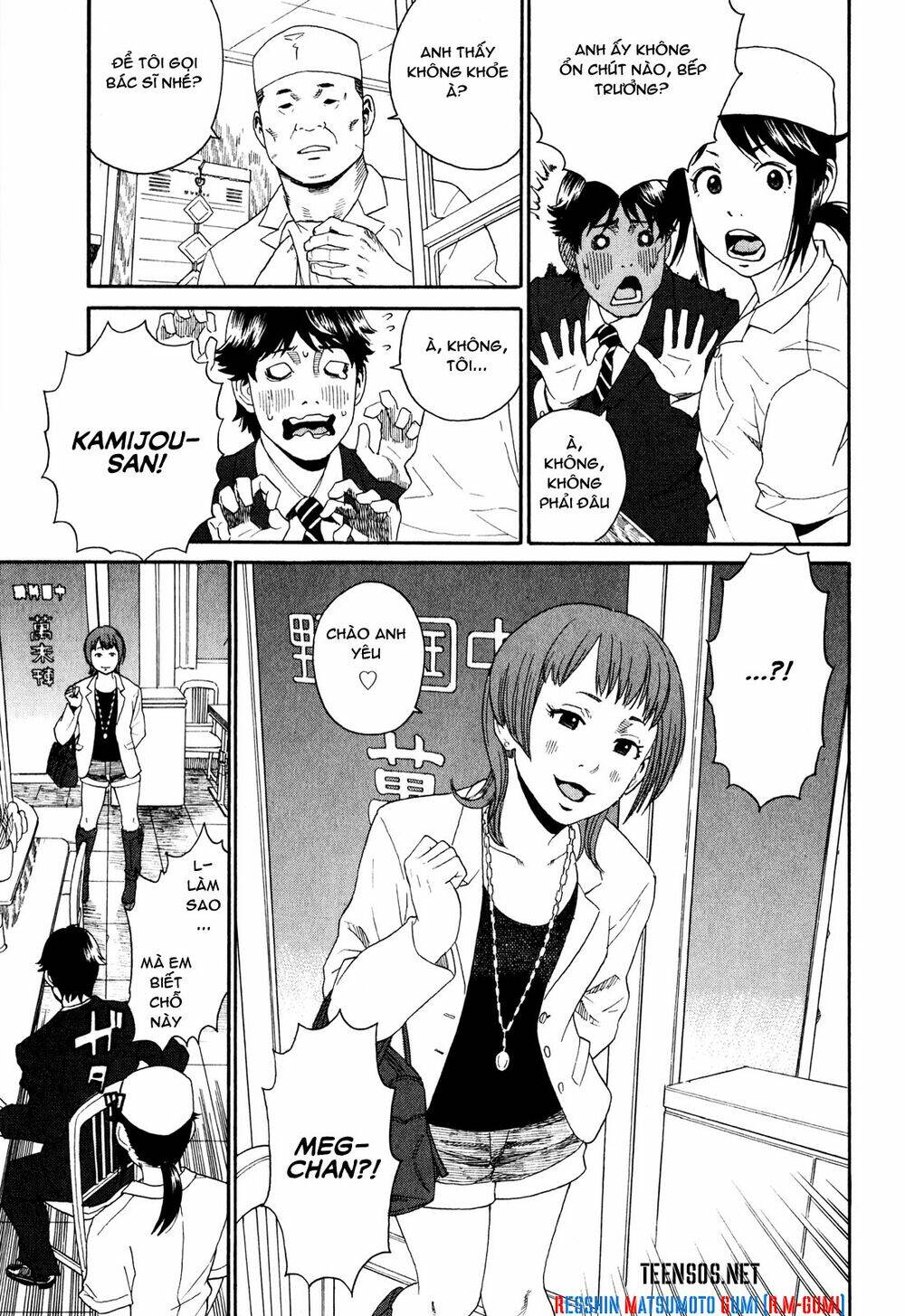 china girl chapter 1 30