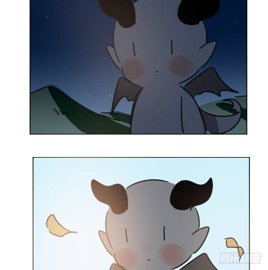 Bắt Lấy Ngao Ngao chapter 37 - Trang 2