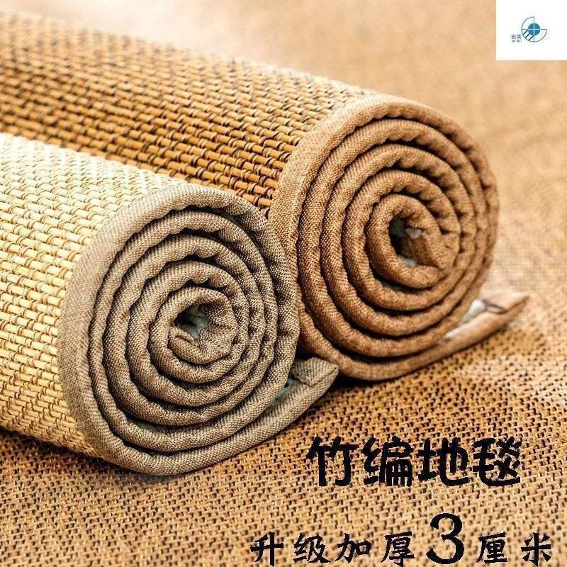 Phong cách mới nhất tre dệt Thảm phong cách Nhật Bản tatami sàn phòng ngủ phòng khách ban công thảm mùa hè thảm dày bay cửa sổ chăn