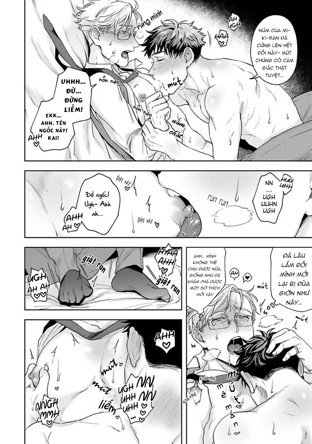 jinsei keikaku of the end chapter 1 26