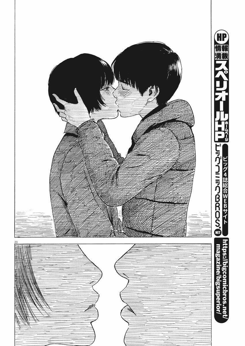 chi no wadachi chapter 82 23