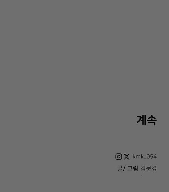 khúc ca linh hồn chapter 13.2 34