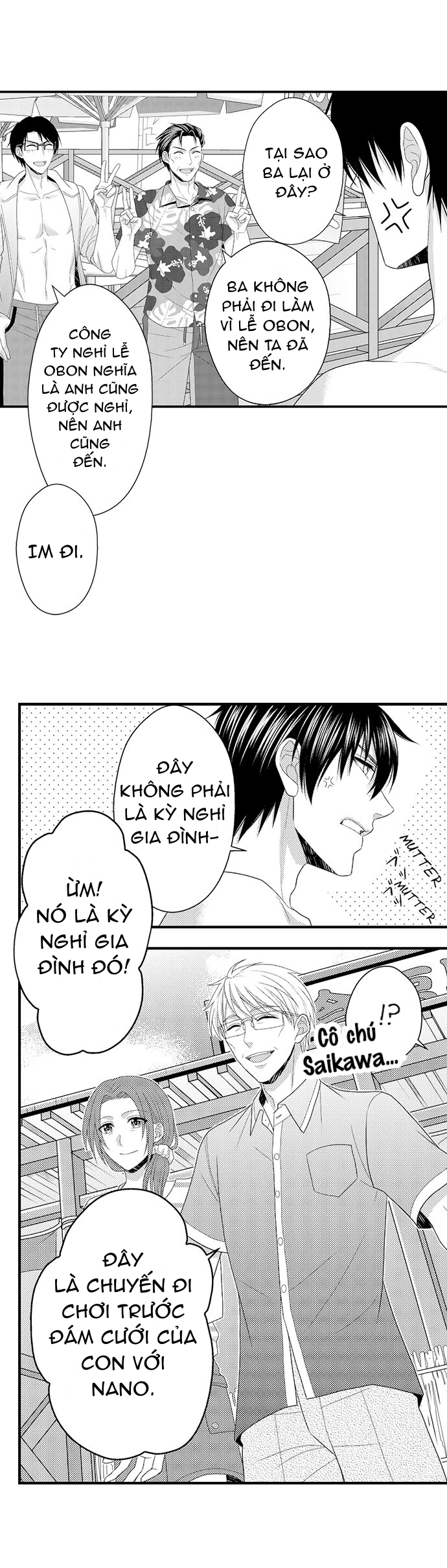 đối tượng xem mắt là học sinh của tôi và còn là một đứa trẻ ngỗ nghịch (full) chapter 13.1 6