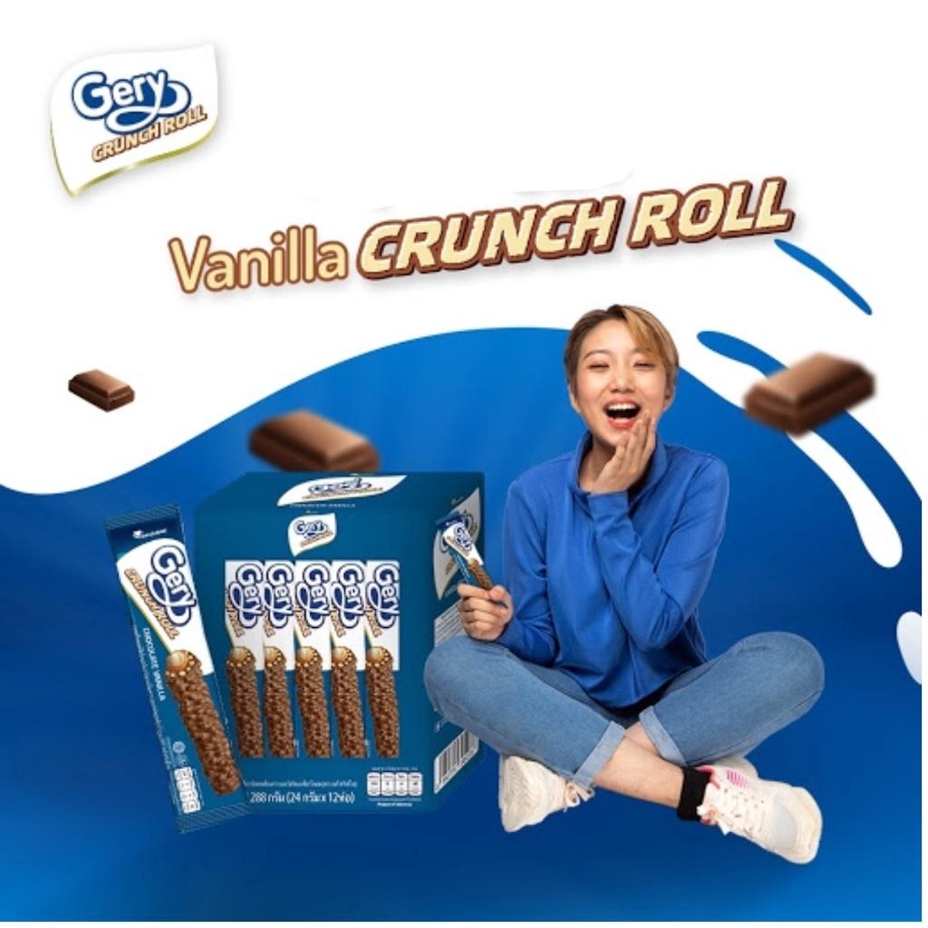 Bánh Cuộn Phủ Socola &amp; Vani Gery Crunch roll Chocolate Vanilla 276g
