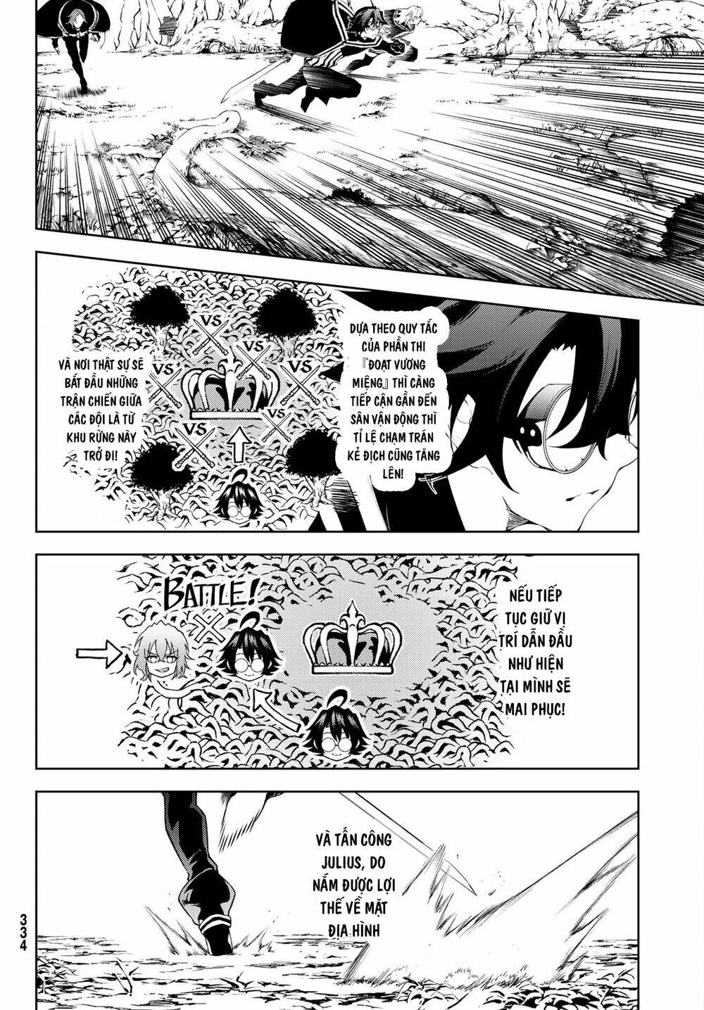 wistoria's wand and sword chapter 7 20