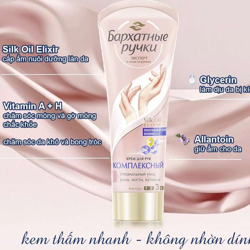 Kem tay Silky Hands phức hợp chăm sóc da và móng -Tuýp 80ml