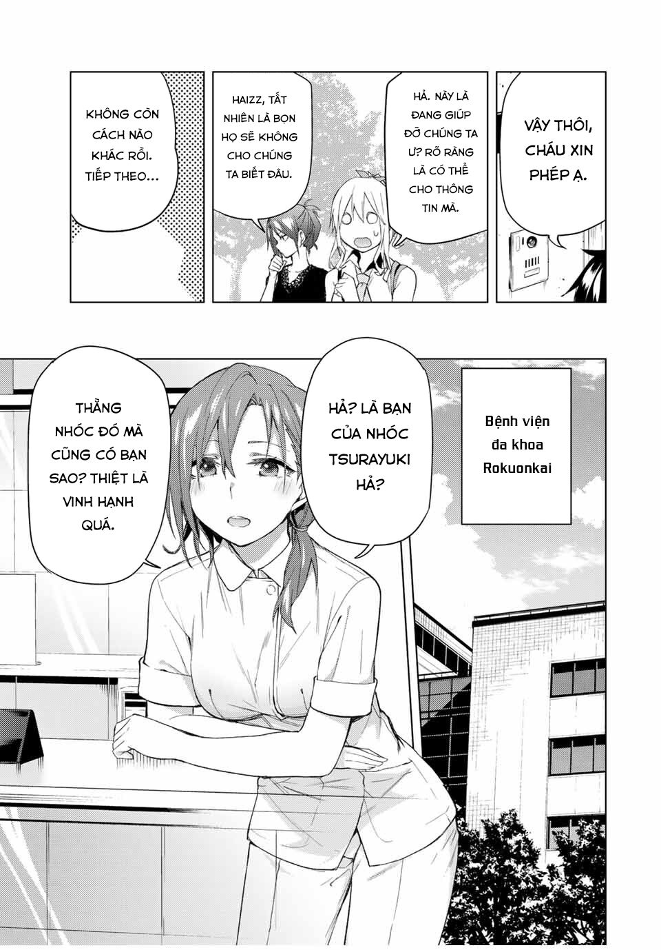 remake our life! chapter 32 23