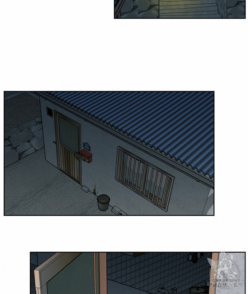 dù anh không yêu em chapter 2 43