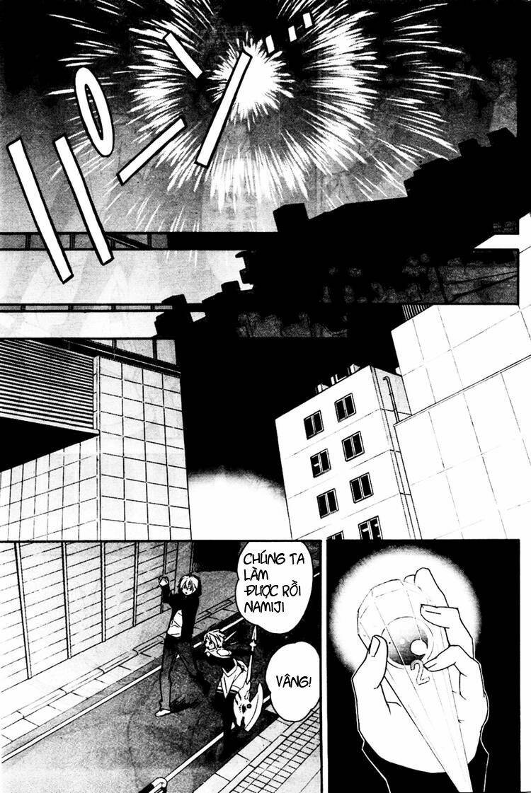 sekirei chapter 80 11