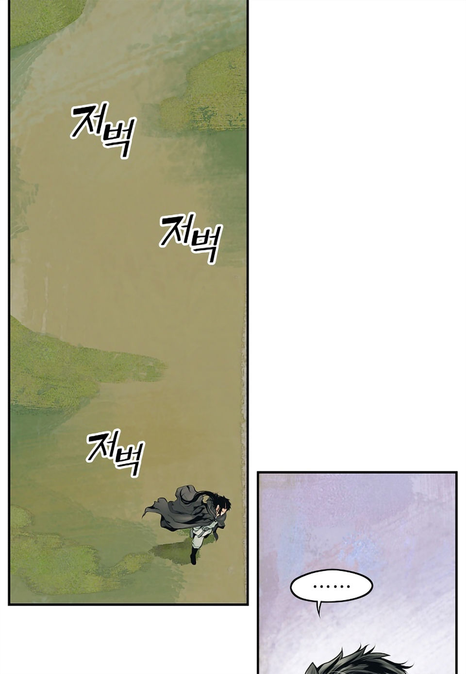 bất bại chân ma chapter 3 55