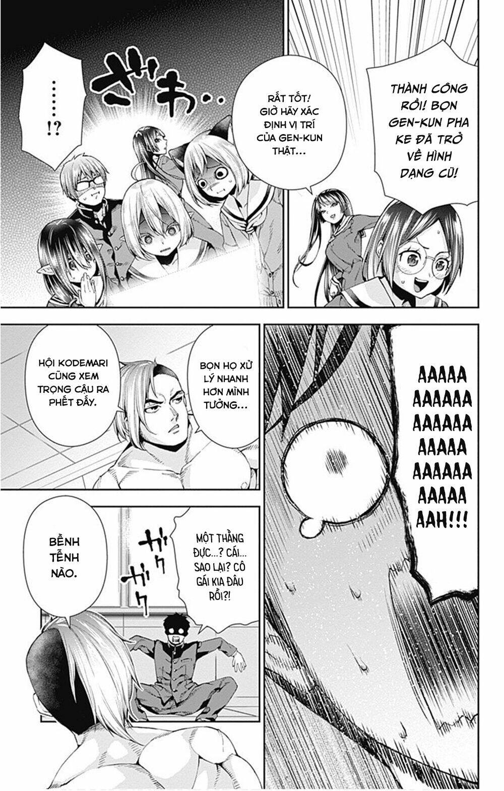 otome no haratawa hoshi no iro chapter 6 42