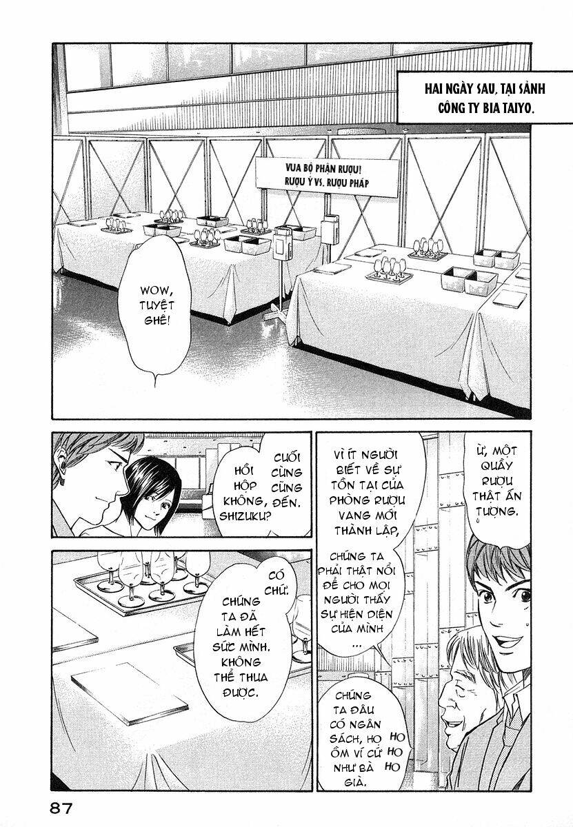 kami no shizuku chapter 33 5