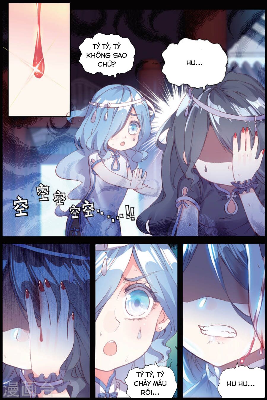 thế giới hoàn mỹ [m] chapter 93 4