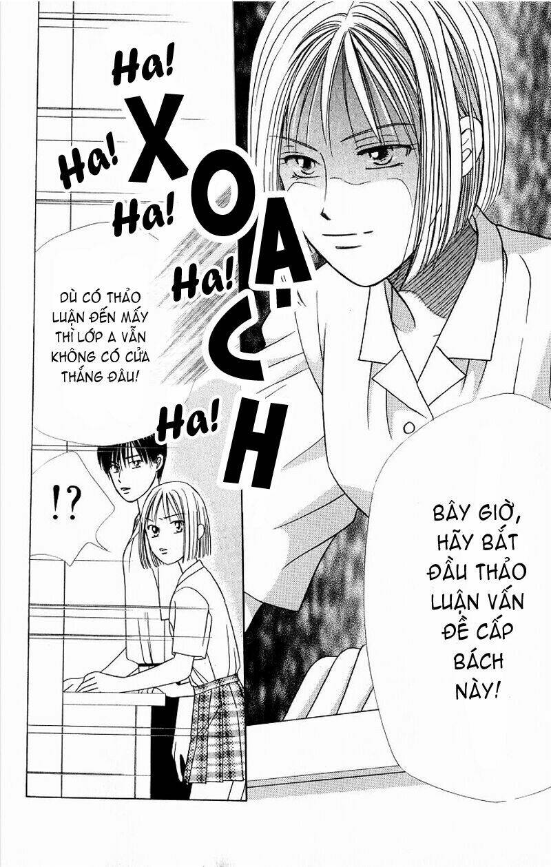 kare kano hajimemashita chapter 27 20