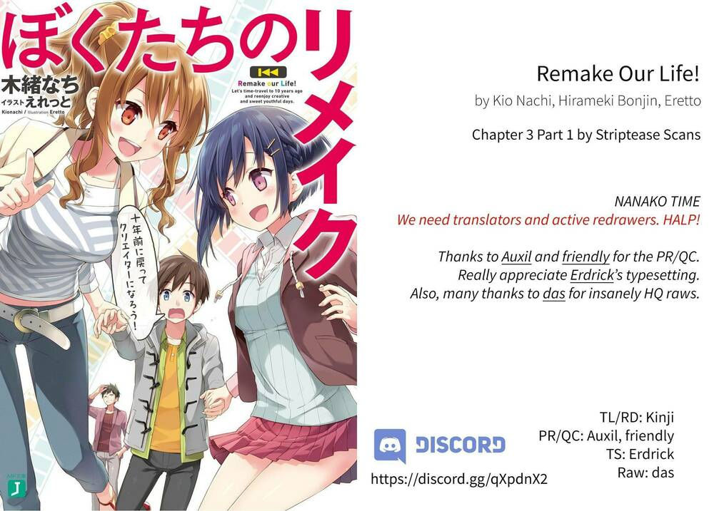 remake our life! chapter 3.1 4
