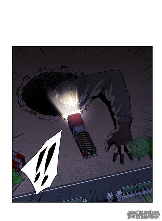 thảm họa mã 0 chapter 17 8