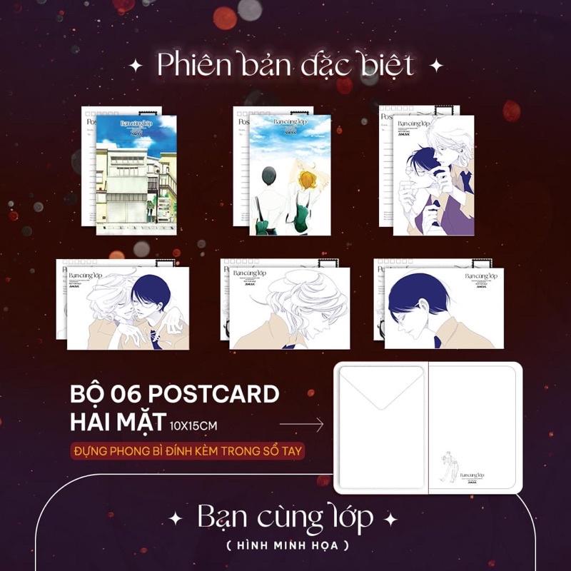 Bạn cùng lớp - Bản Quyền
