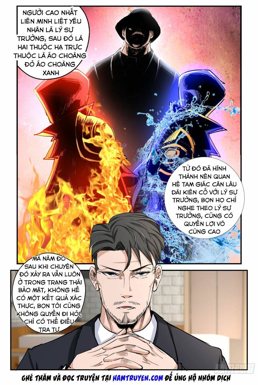 trảm yêu thành thần chapter 25 6