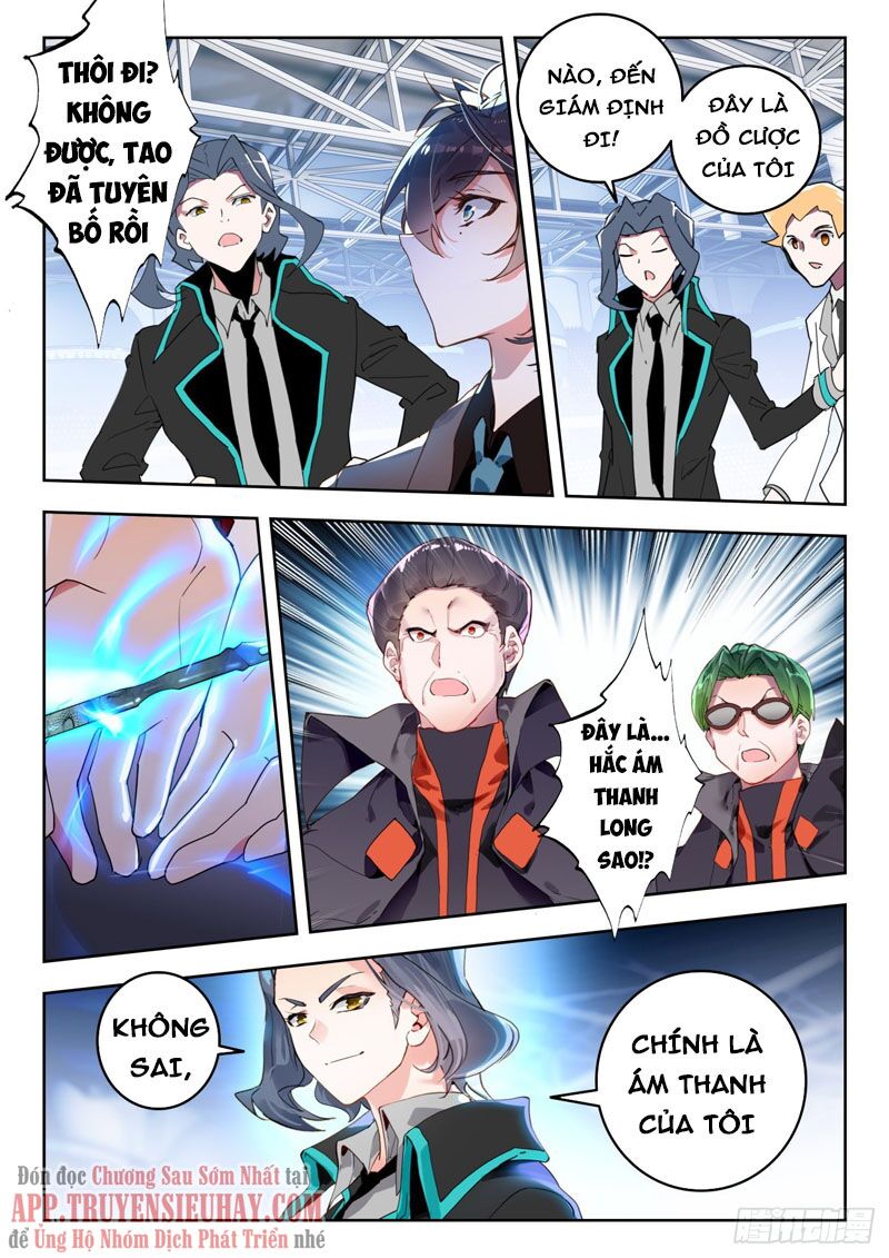 tuyệt thế đường môn - đấu la đại lục 2 chapter 335 4