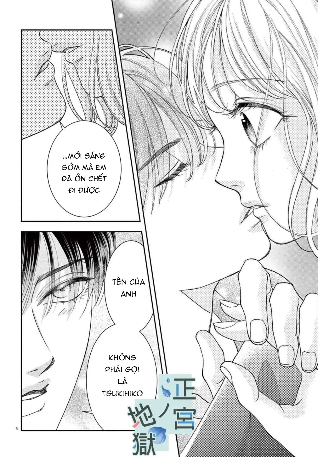 địa ngục ngọt ngào của yonoi tsukihiko chapter 9.1 5