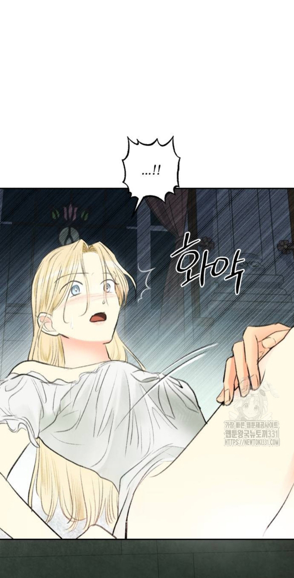 [18+] sự thuần khiết dành cho em chapter 10.2 5