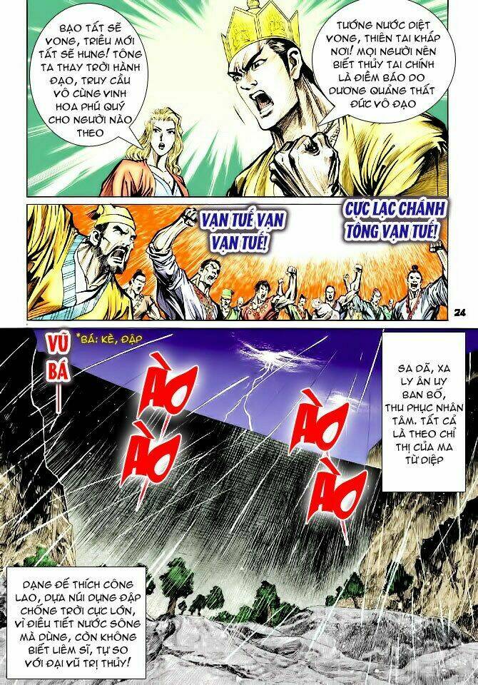 thiên tử truyền kỳ 4 - đại đường uy long chapter 46 25