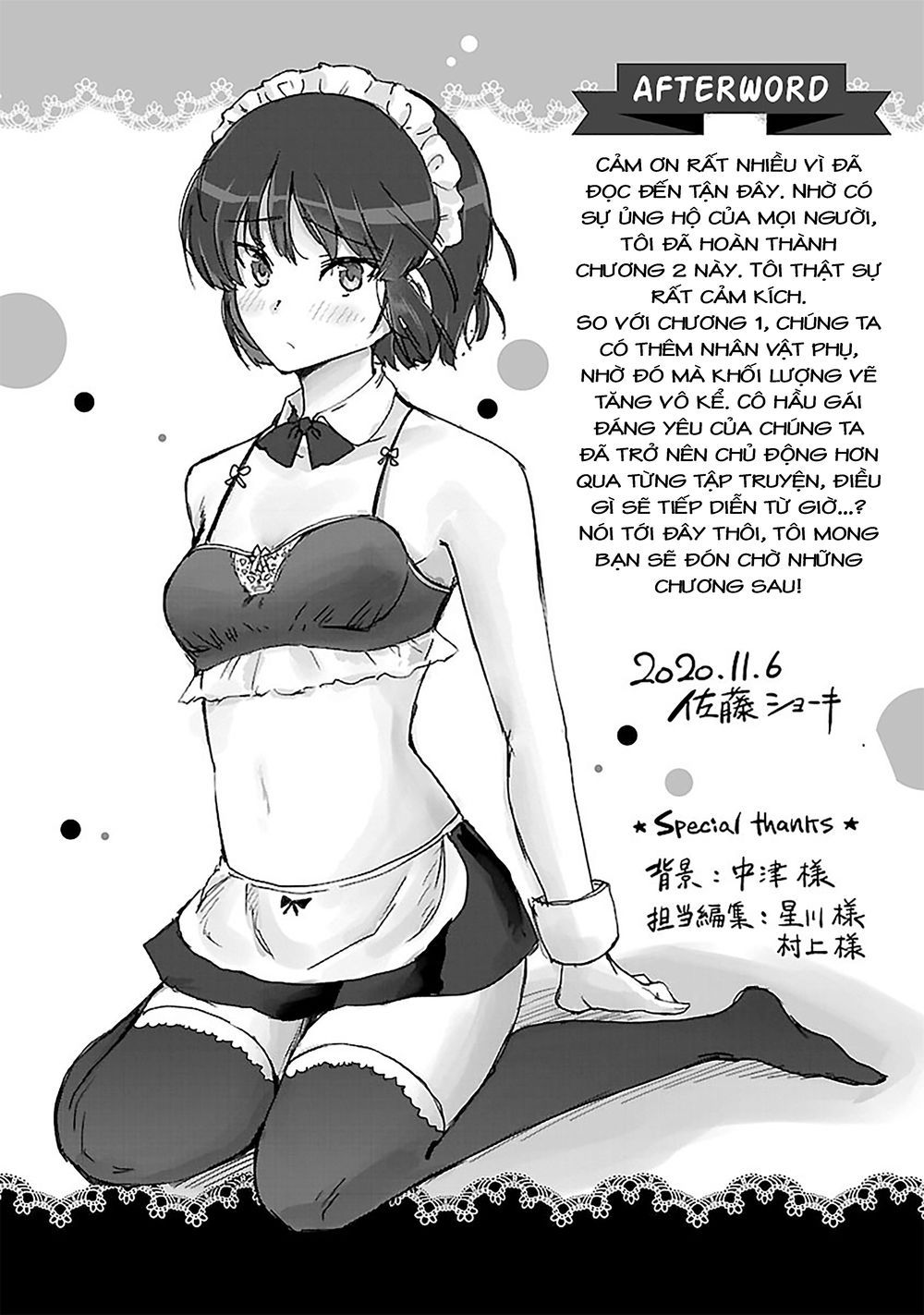 meika-san can't conceal her emotions chapter 24.1 9