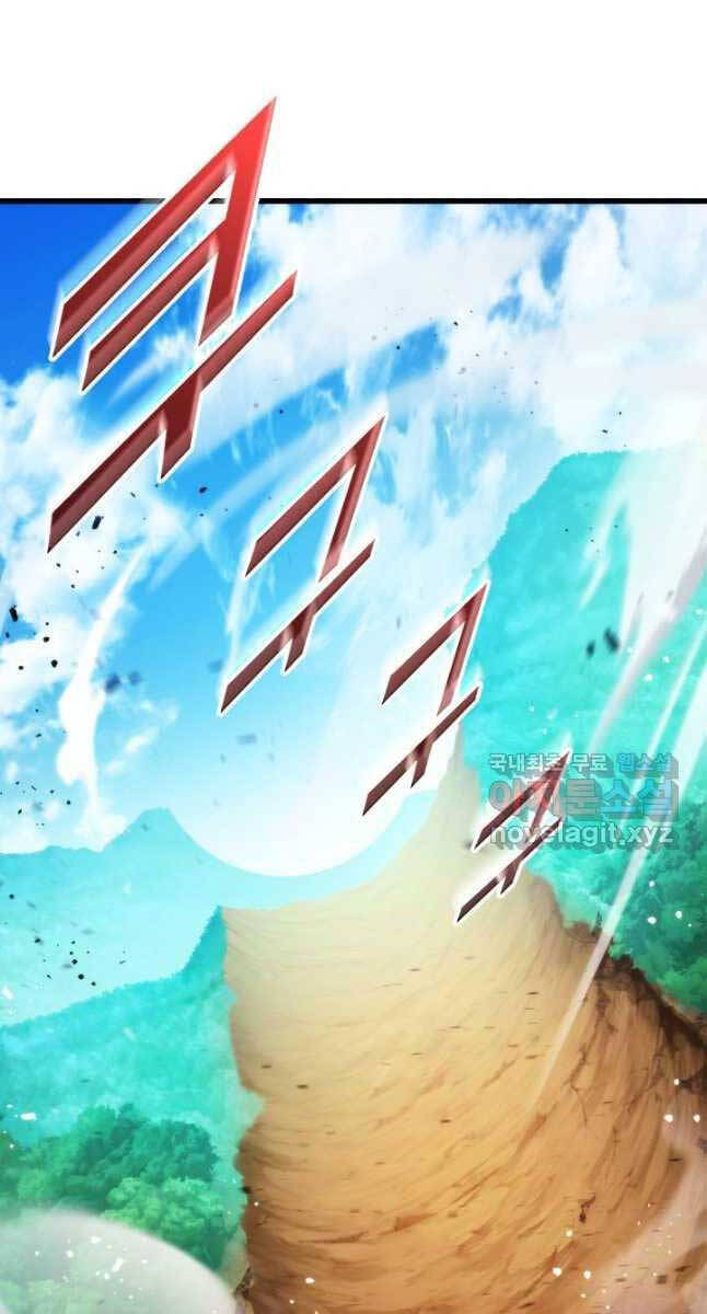 huyền thoại game thủ - tái xuất chapter 100 14