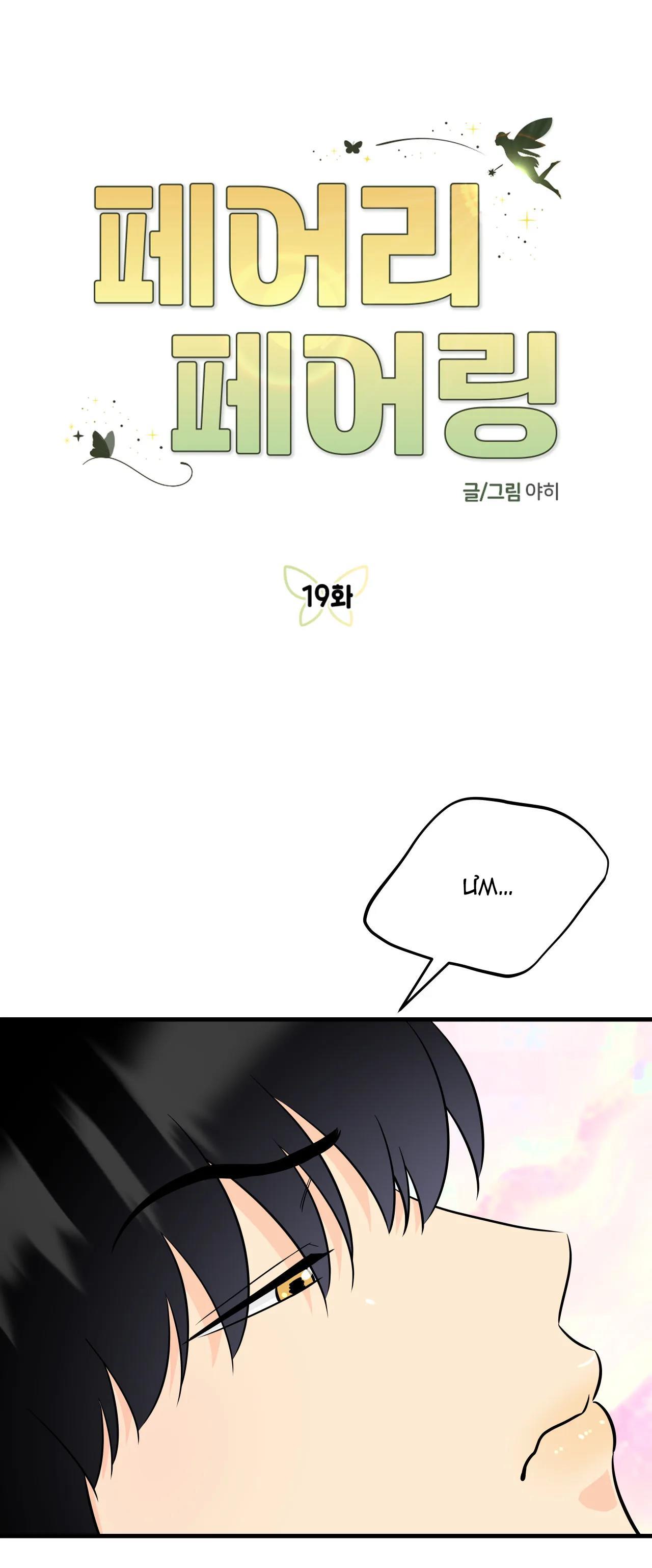 tình yêu cổ tích chapter 19 1