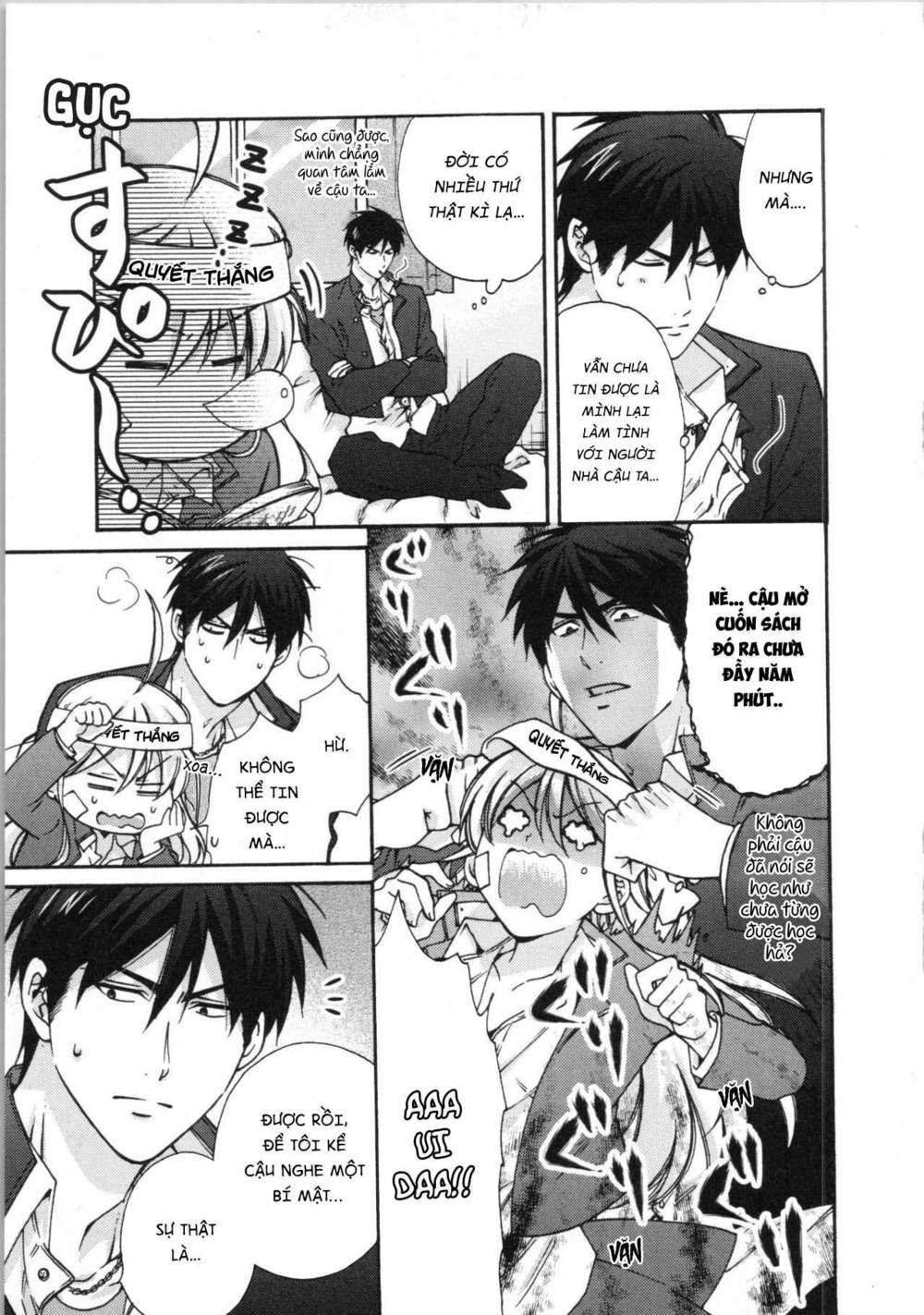 genderbender yankee school ore no hajimete, nerawaretemasu chapter 17.5 1