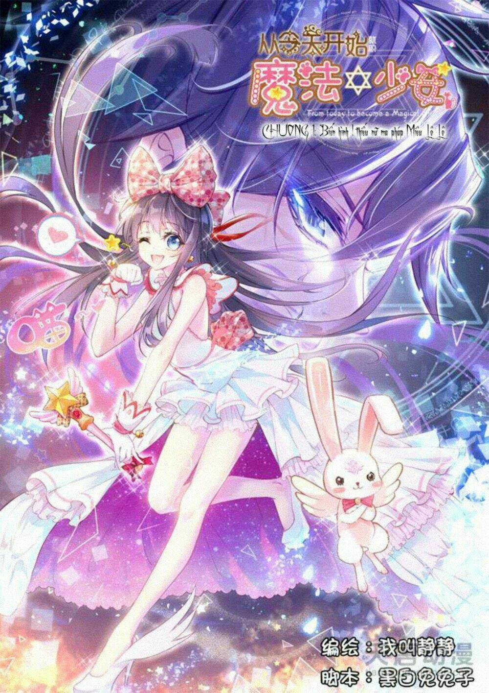 từ hôm nay nhận chức thiếu nữ ma pháp chapter 1 1