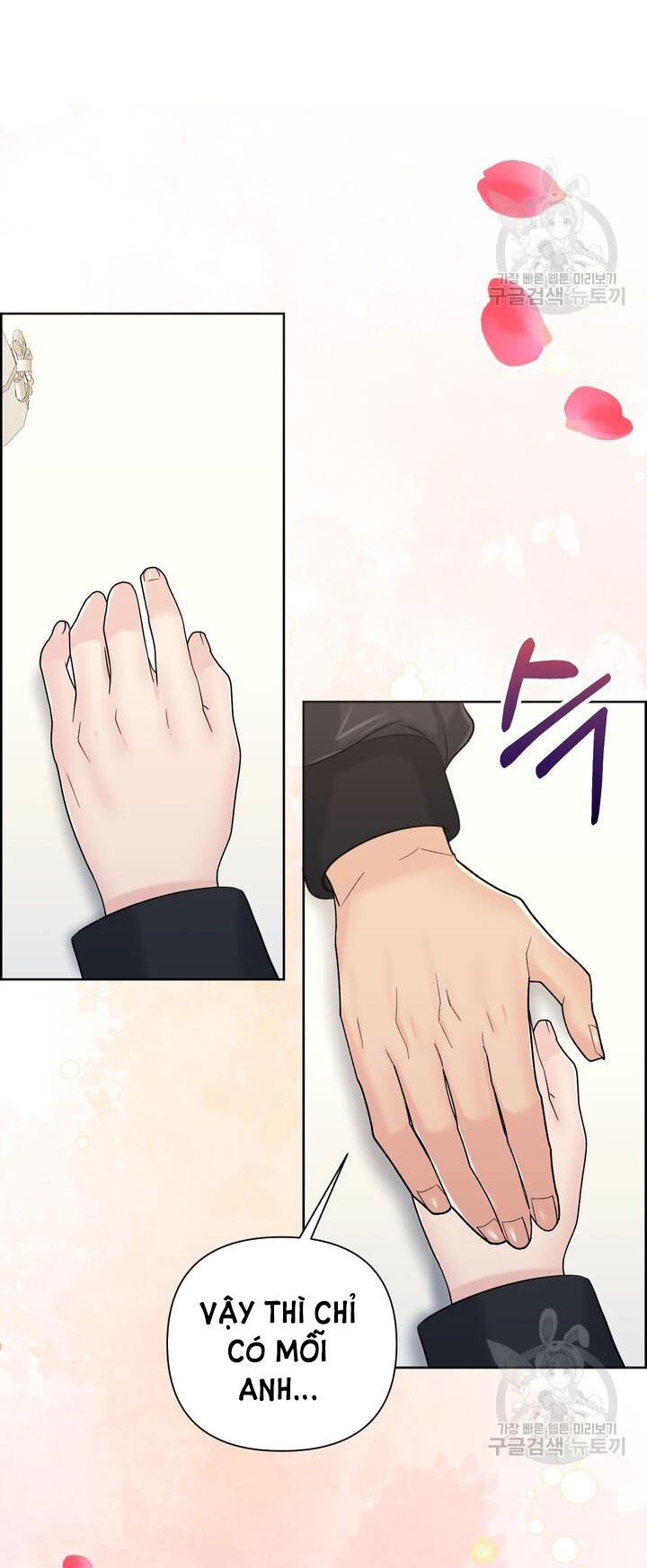 Em Sẽ Chọn Alpha Nào~ chapter 84.1 - Trang 29