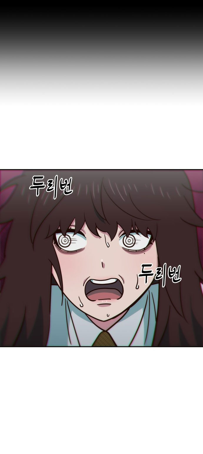 nữ sinh trường trung học chỉ bắt nạt tôi thôi chapter 3.1 25