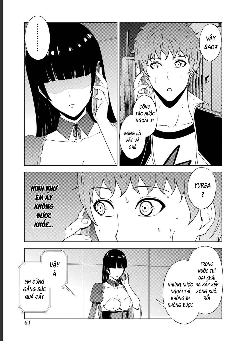 ore no genjitsu wa renai game?? ka to omottara inochigake no game datta chapter 58 12