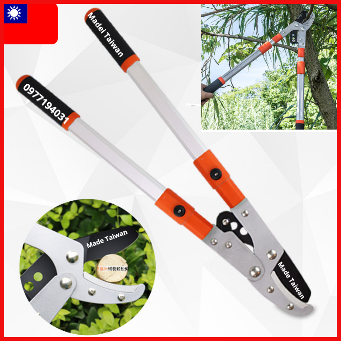 Kéo cộng lực SK5 cắt cành cây to, kéo cắt cành trên cao nhập khẩu từ NHẬT BẢN dài 1m