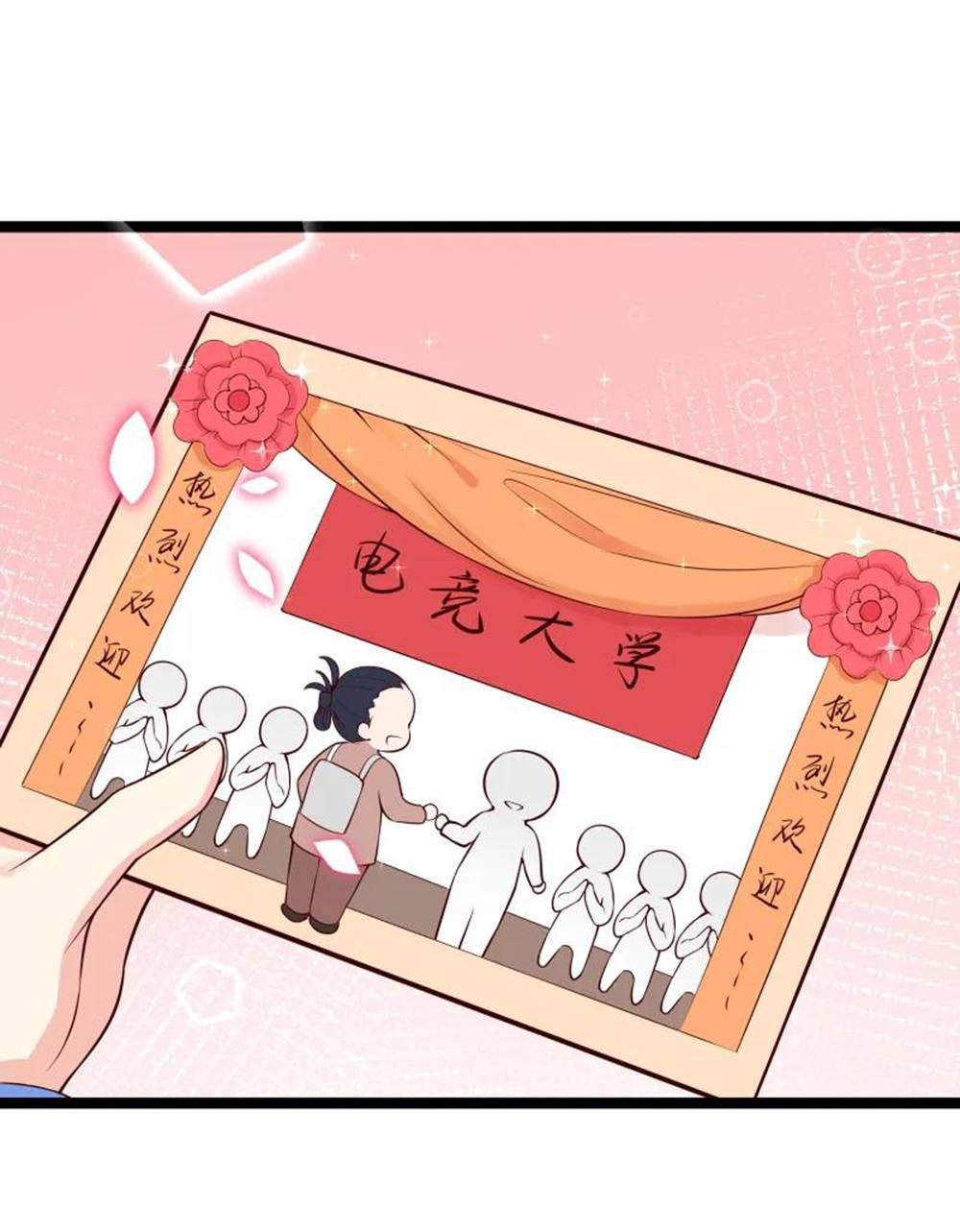Boss Của Tôi Là Đại Thần chapter 111 - Trang 22