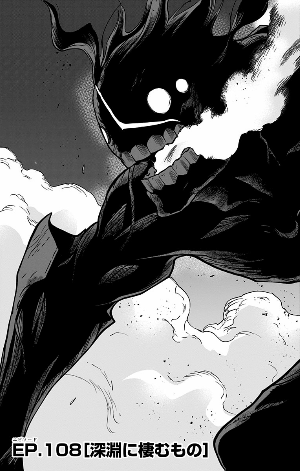 ヴィジランテ 14 ―僕のヒーローアカデミアILLEGALS― Vigilante My Hero Academia ILLEGALS