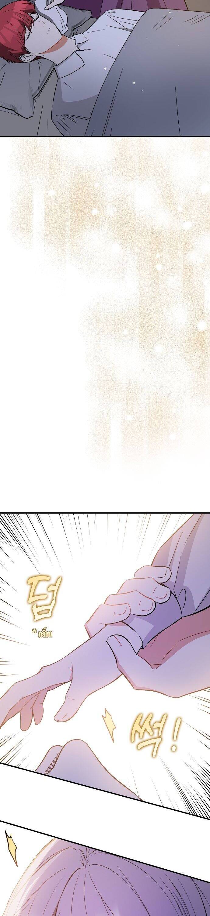 tôi không cố ý quyến rũ nam chính đâu! chapter 70 37