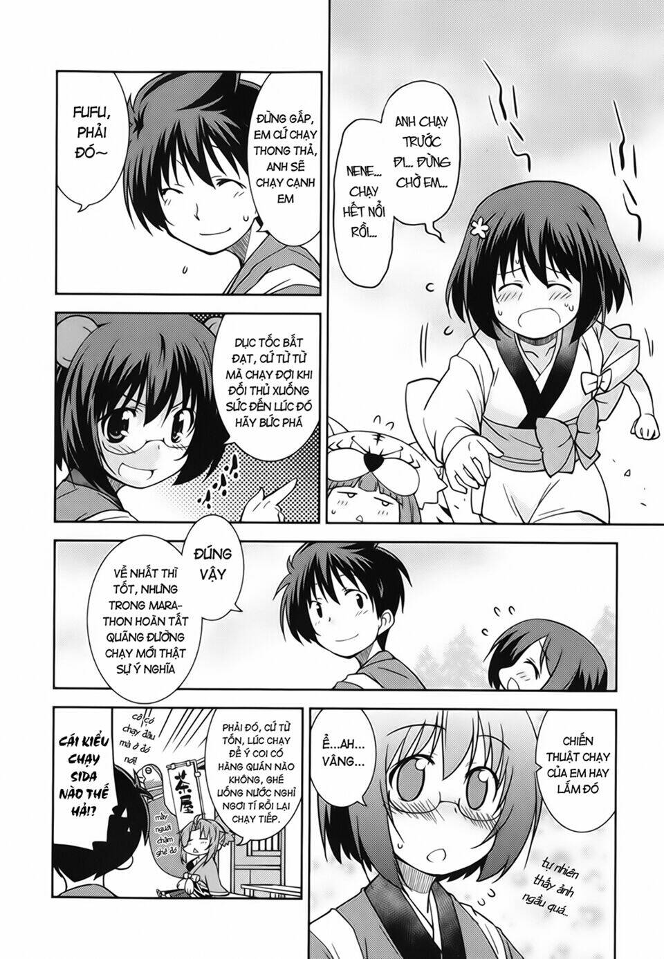 oda nobuna no yabou - himesama to issho chapter 14 8